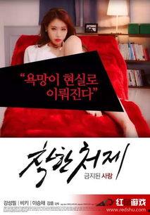 免费一圾片在线观看,揭秘网络影视资源新趋势  第1张