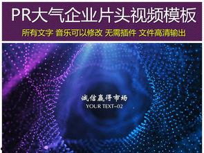 励志爆料视频素材网站,激发潜能，成就非凡人生  第3张