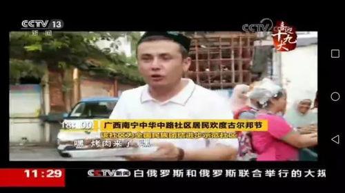 广西崇左网友爆料案件视频,惊曝重大案件视频引发关注 第2张 广西崇左网友爆料案件视频,惊曝重大案件视频引发关注 第2张