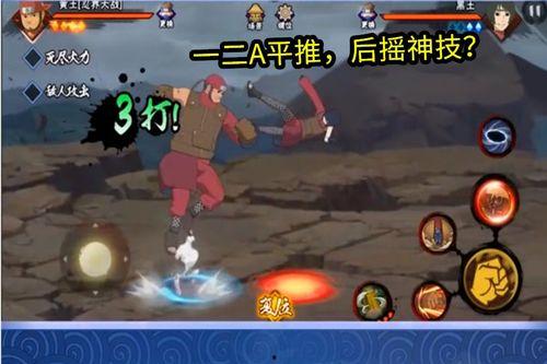 火影最新爆料视频,神秘力量觉醒，忍者世界风云再起！