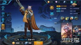 王者之兽最新爆料视频,神秘兽王降临，战力升级一触即发！  第2张