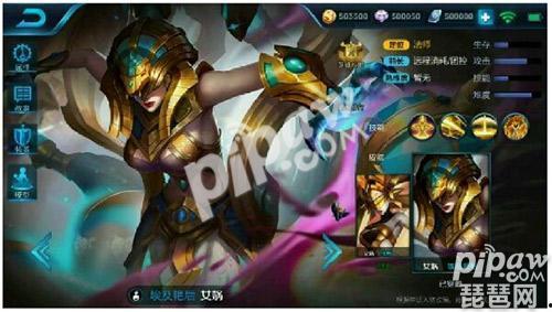 王者新戈雅皮肤爆料最新,神秘力量觉醒,荣耀之战一触即发! 第3张 王者新戈雅皮肤爆料最新,神秘力量觉醒,荣耀之战一触即发! 第3张