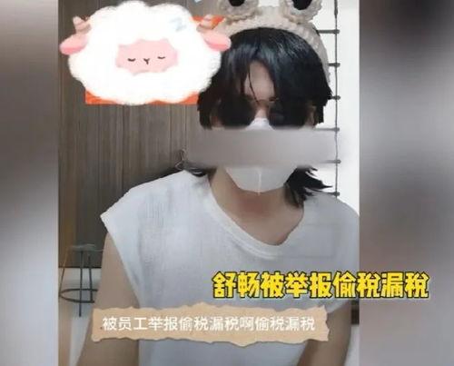 明星大爆料舒畅视频大全 第3张 明星大爆料舒畅视频大全 第3张